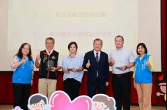 南投縣115年度績優幼兒園